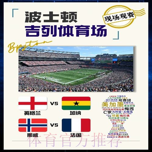 最新世界杯法国哈兰德阵容解析权威解读 最新世界杯法国哈兰德阵容解析权威解读