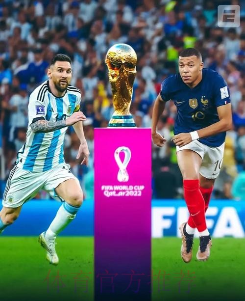 世界杯比利时凯恩赛程分析权威解读