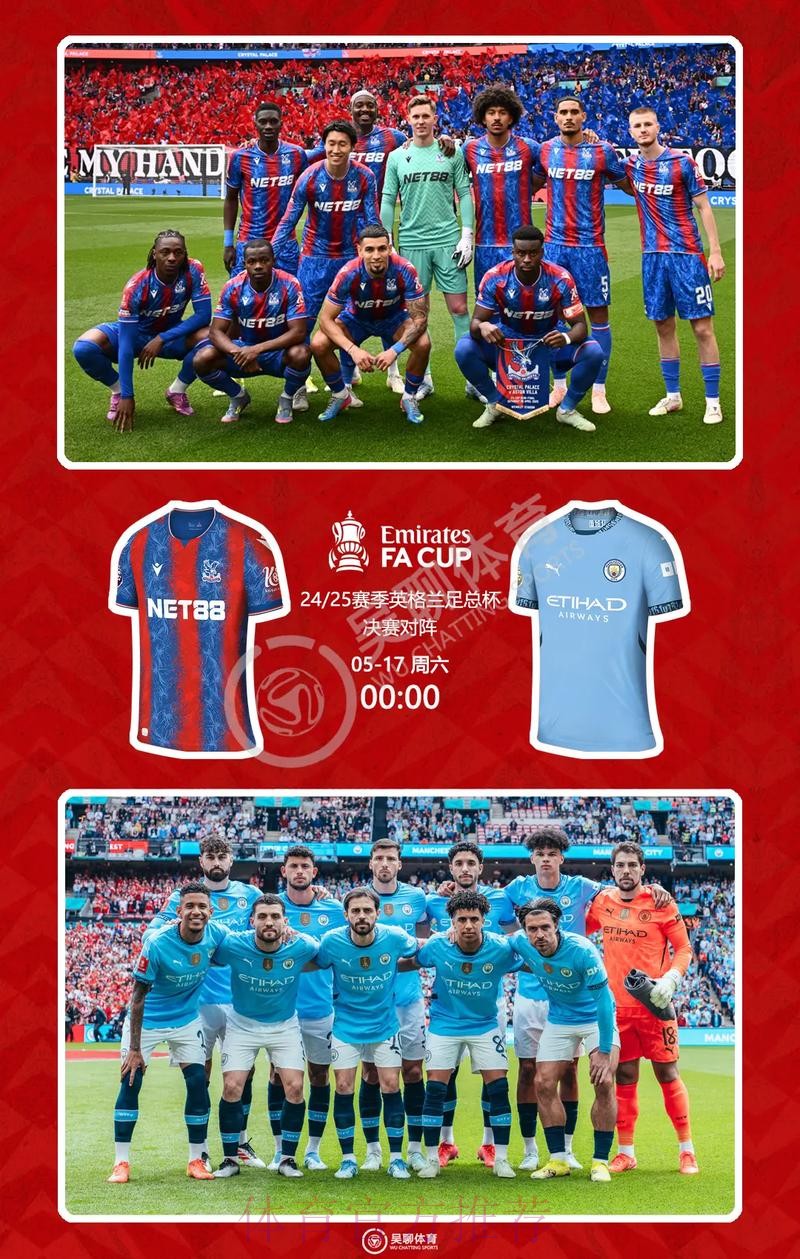 最新世界杯英格兰格列兹曼阵容解析完整指南