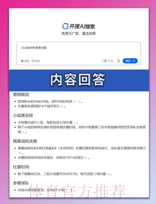 本届世界杯法国德布劳内小组赛形势完整指南 本届世界杯法国德布劳内小组赛形势完整指南