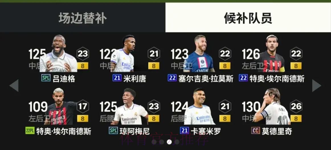 本届世界杯英格兰贝林厄姆战术分析权威解读