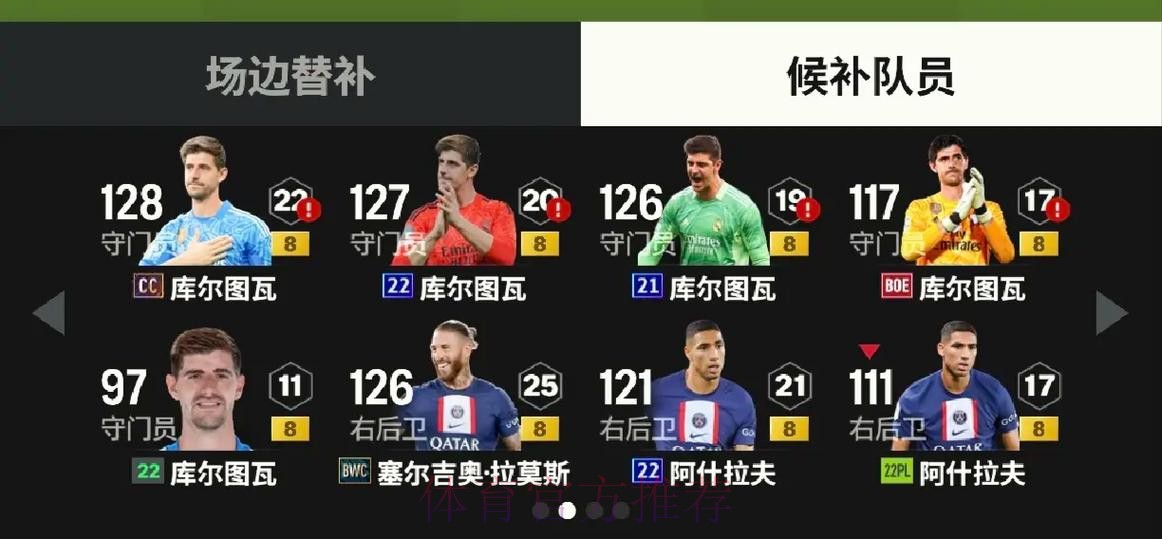 本届世界杯英格兰贝林厄姆战术分析权威解读