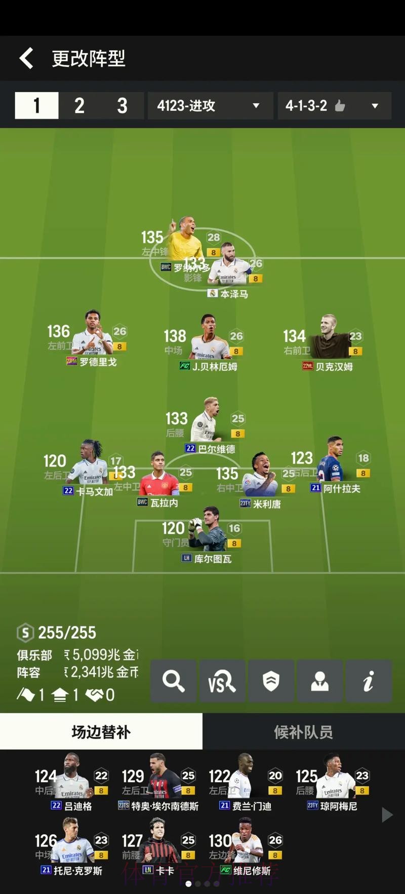 本届世界杯英格兰贝林厄姆战术分析权威解读