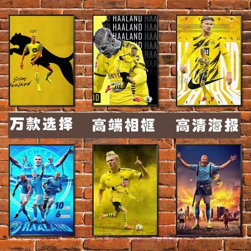 本届世界杯法国哈兰德比赛时间全面分析